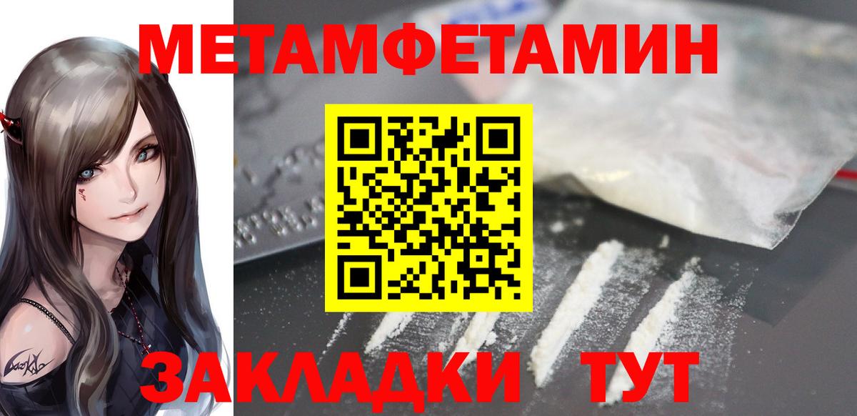 АМФЕТАМИН 97%  Вход с VPN  АМФ  Спасск-Дальний  Амфетамин 
