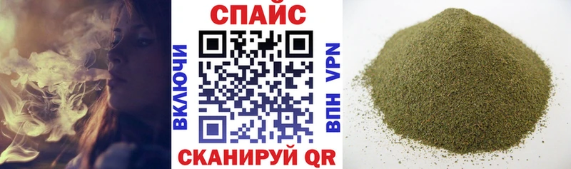Бутират буратино  Спасск-Дальний 