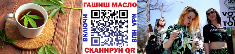 Cannafood конопля Спасск-Дальний