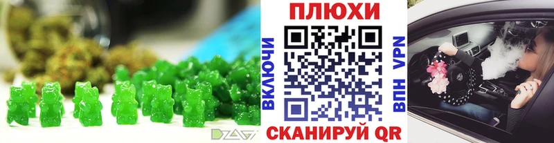 Еда ТГК конопля  где найти наркотики  Спасск-Дальний 