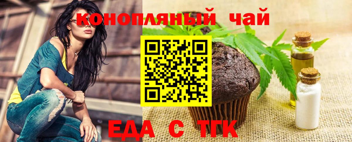 NBOMe Спасск-Дальний