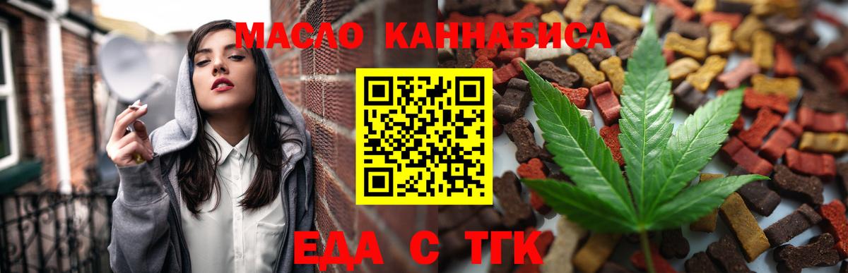 Canna-Cookies марихуана  Вход с VPN  Спасск-Дальний 