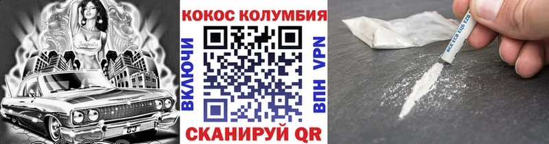 mega ссылка  где можно купить   Спасск-Дальний  Cocaine Перу 