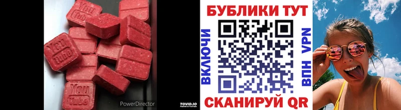 магазин    Спасск-Дальний  ЭКСТАЗИ 99% 