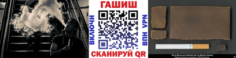 ГАШИШ ice o lator  Спасск-Дальний 
