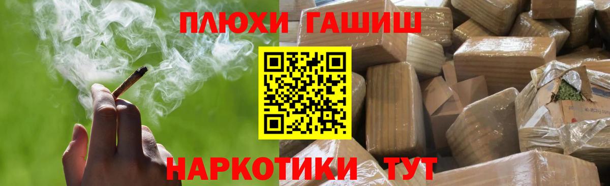 Гашиш  ГАШ Cannabis  Спасск-Дальний  цены наркотик  ГАШ hashish 