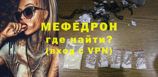 скорость mdpv Снежинск