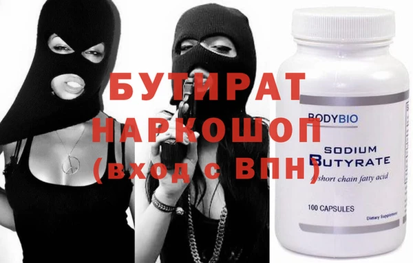 PSILOCYBIN Заволжск