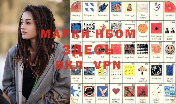 mdpv Яровое
