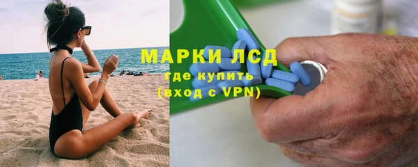 таблы Зеленодольск