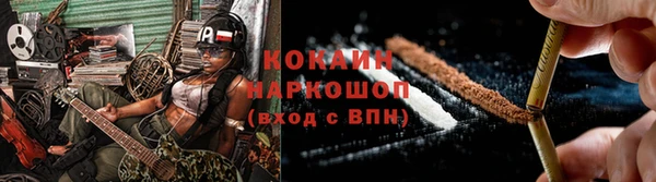спиды Зерноград