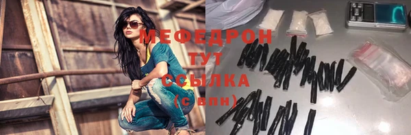 герыч Строитель