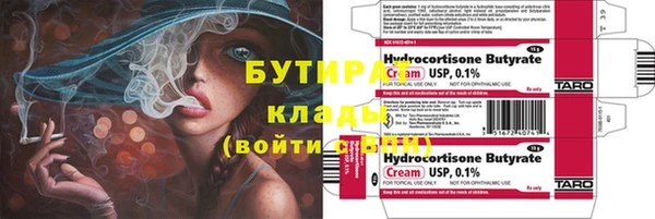 таблы Зеленодольск