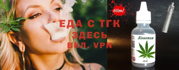 стафф Зеленокумск