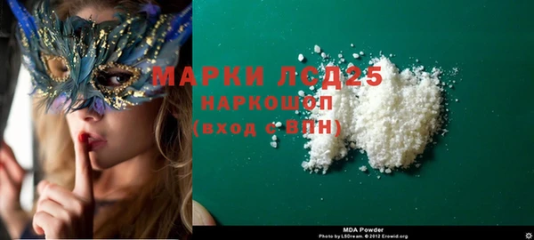 MDMA Сосновка