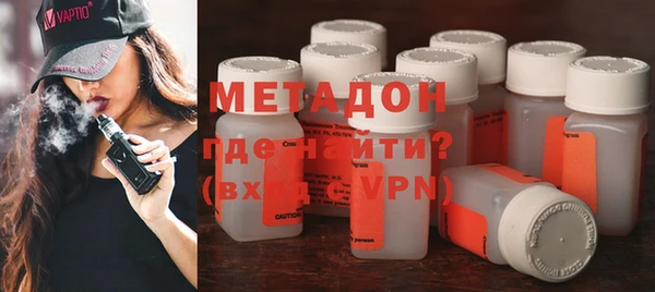 стафф Зеленокумск