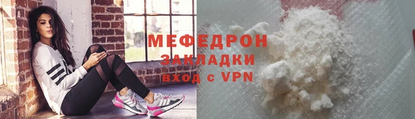 mix Ступино