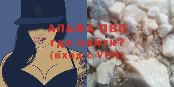 стафф Зеленокумск