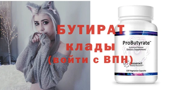 таблы Зеленодольск