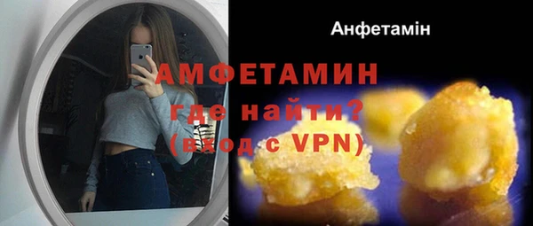 стафф Зеленокумск