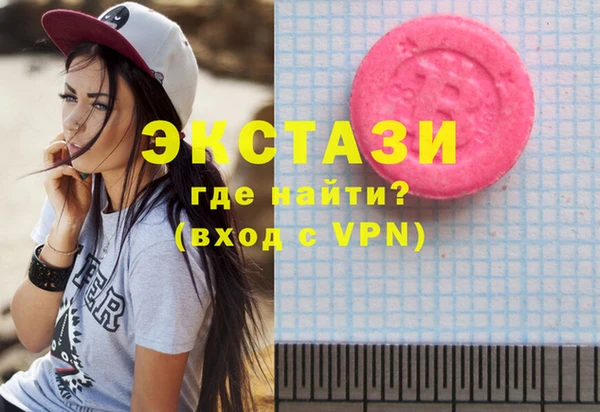 гидра Струнино