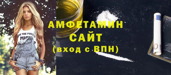 спиды Зерноград