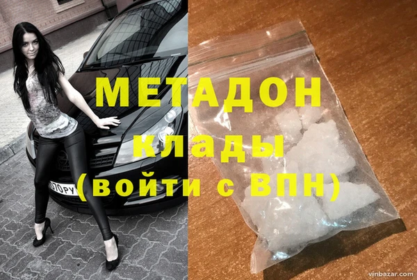 стафф Зеленокумск