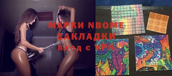таблы Зеленодольск