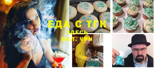 спиды Зерноград