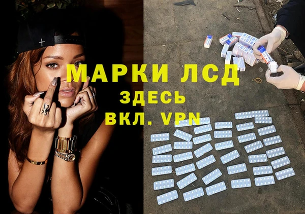 мефедрон мука Янаул