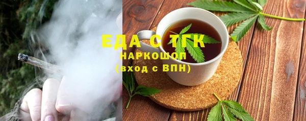 mdma Слюдянка