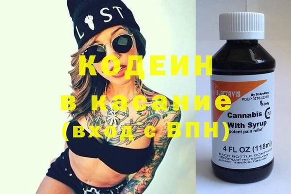стафф Зеленокумск
