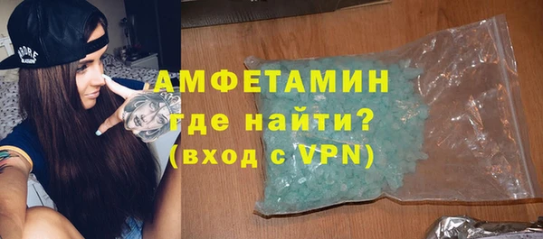 стафф Зеленокумск