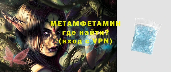 стафф Зеленокумск