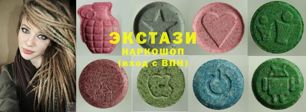 таблы Зеленодольск