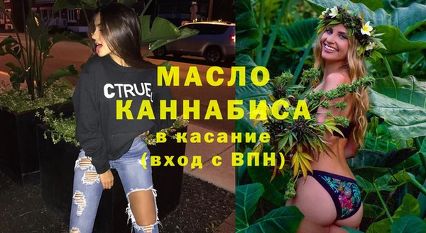 стафф Зеленокумск