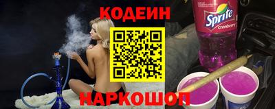 прущий лед Берёзовский