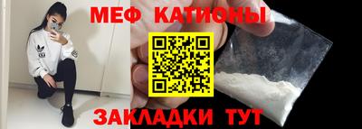 сатива Бийск