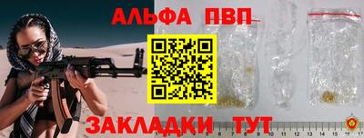 наркотики Ипатово