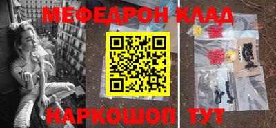 ПСИЛОЦИБИНОВЫЕ ГРИБЫ Гусь-Хрустальный