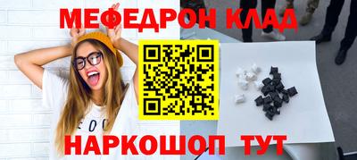 ПСИЛОЦИБИНОВЫЕ ГРИБЫ Гусь-Хрустальный