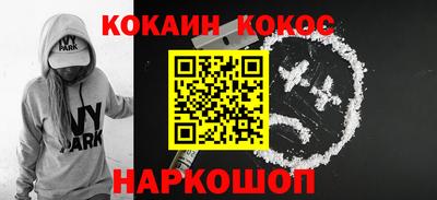 сатива Бийск