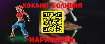 прущий лед Берёзовский