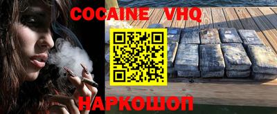 гашишное масло Гусев