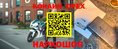 каннабис Гусиноозёрск