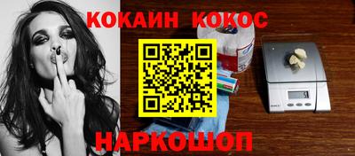 прущий лед Берёзовский