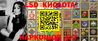 ПСИЛОЦИБИНОВЫЕ ГРИБЫ Гусь-Хрустальный