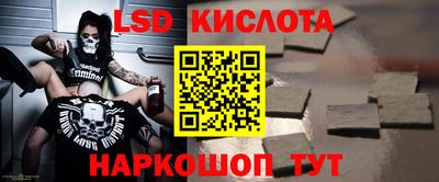 Альфа ПВП Беслан