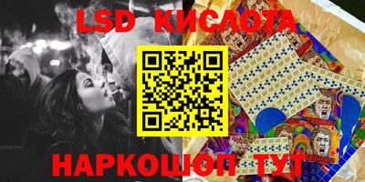 ПСИЛОЦИБИНОВЫЕ ГРИБЫ Гусь-Хрустальный