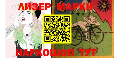 каннабис Гусиноозёрск